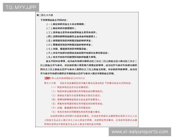 足球俱乐部在青训中加强法律保护与合同教育避免剥削风险,足球俱乐部青训总结与计划 足球俱乐部在青训中加强法律保护与合同教育避免剥削风险,足球俱乐部青训总结与计划